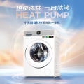 小天鹅 12kg洗烘一体 热泵洗烘 蓝氧护色洗 TDH12E700