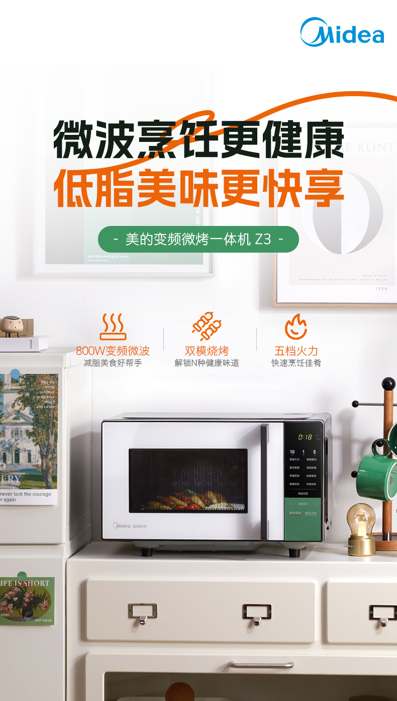 产品详情介绍