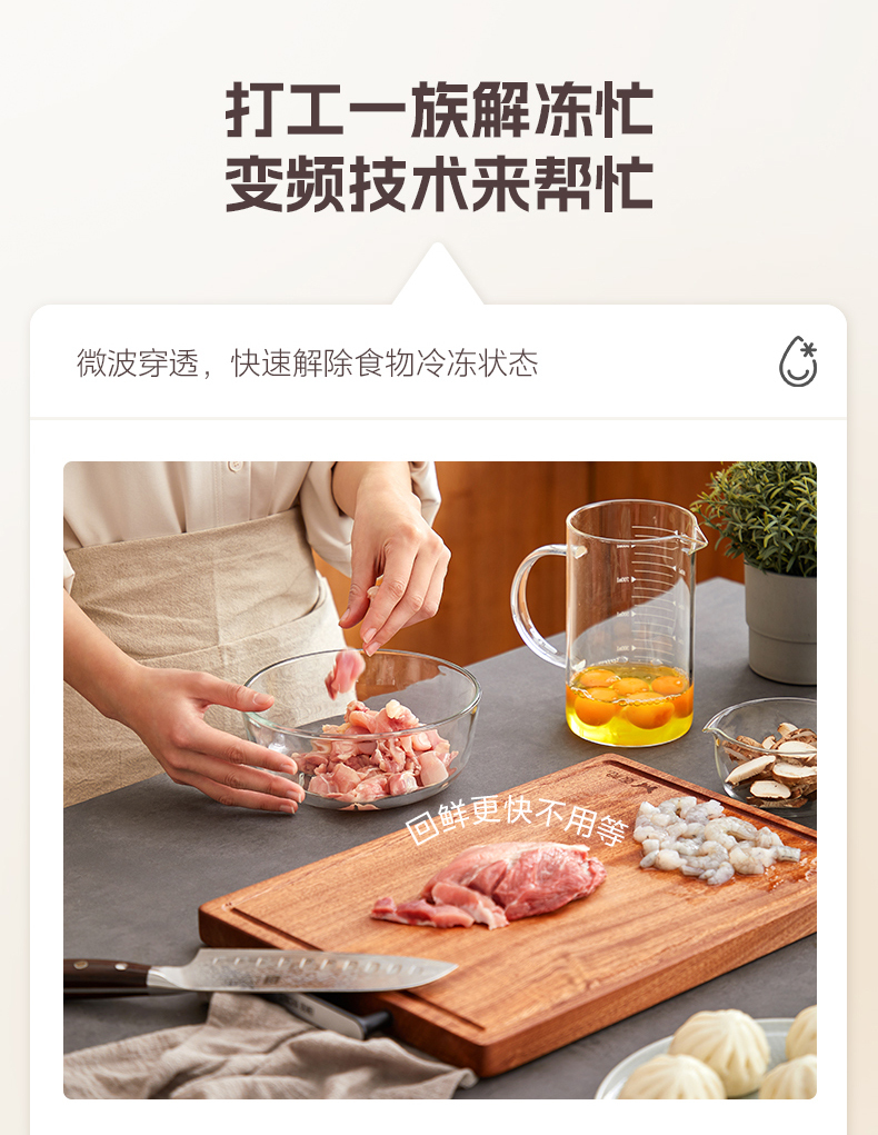 产品详情介绍