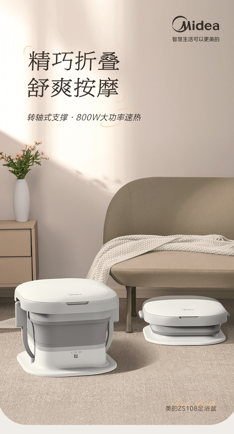 产品详情介绍