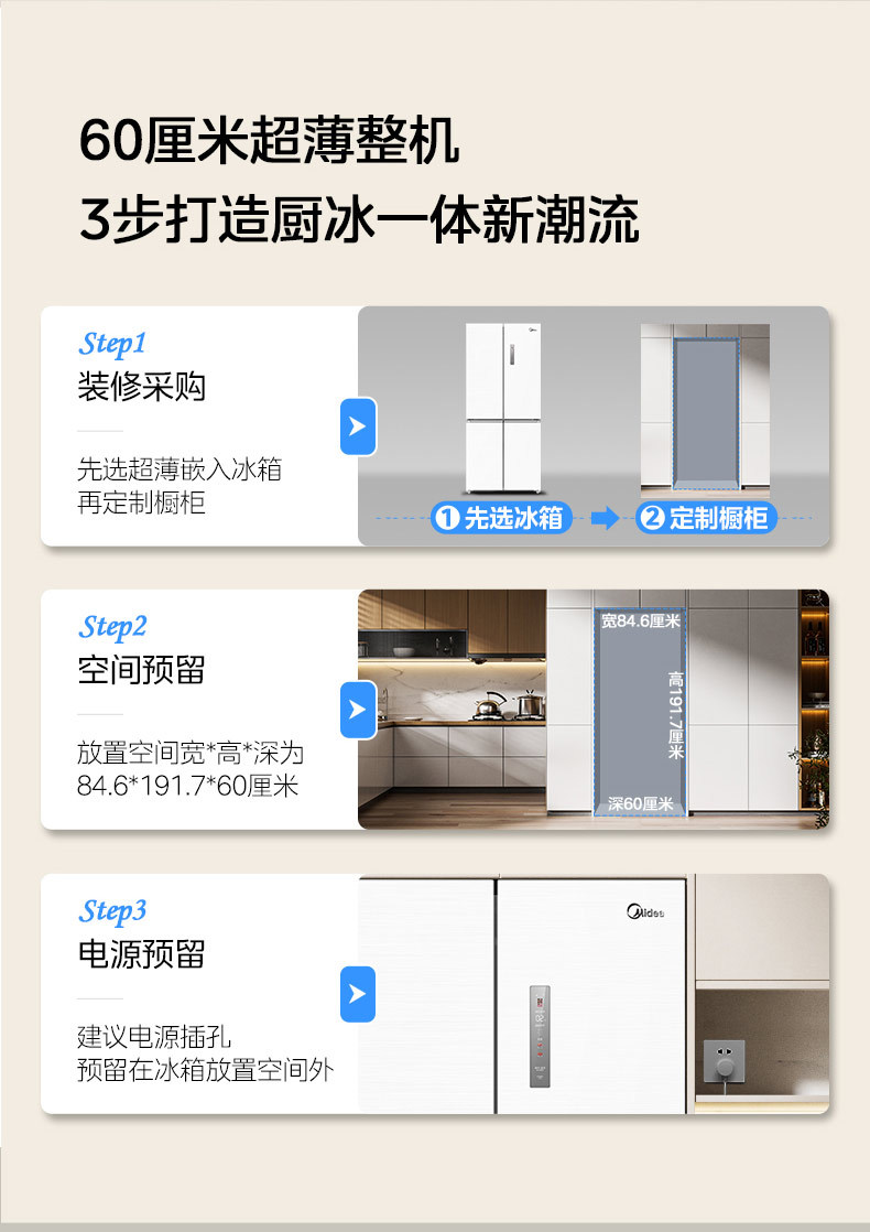 产品详情介绍