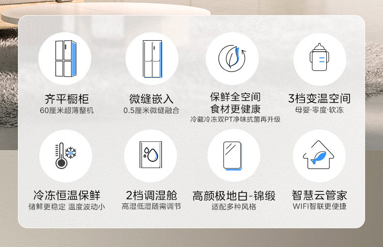 产品详情介绍