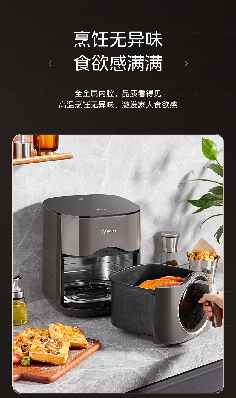 产品详情介绍