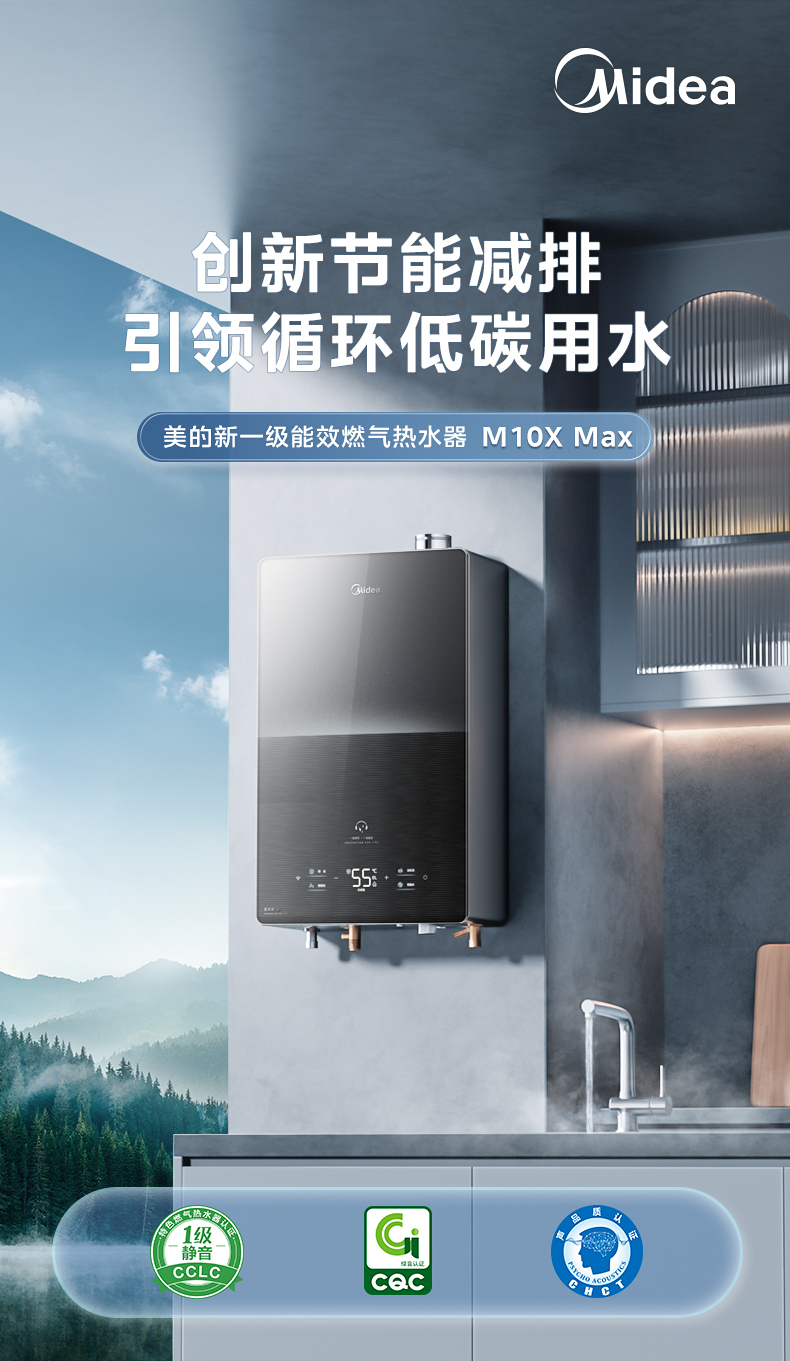 产品详情介绍