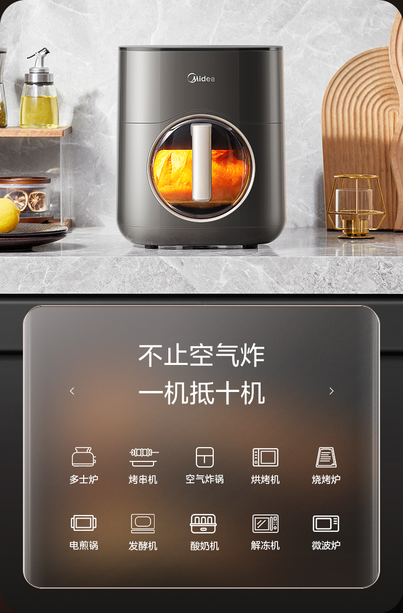 产品详情介绍
