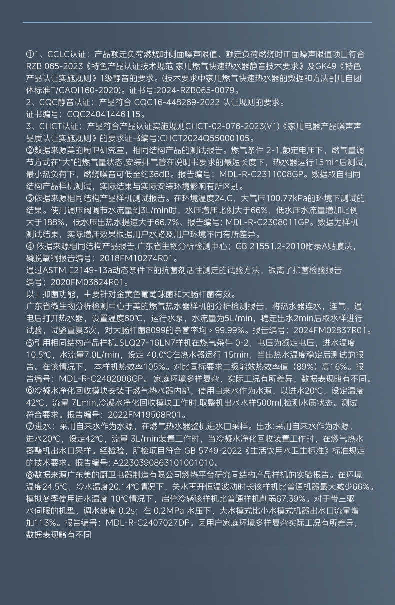 商品详情