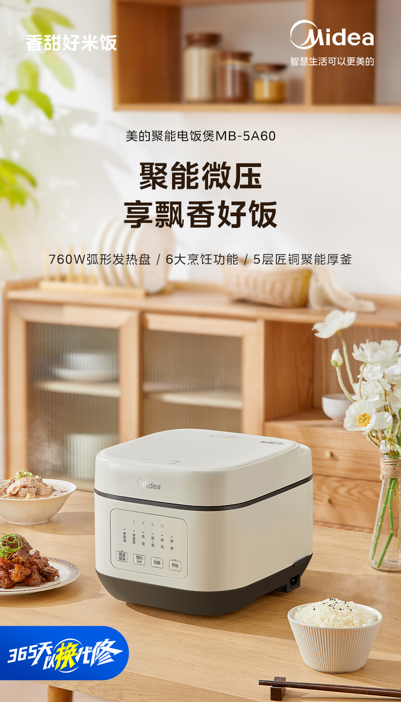 产品详情介绍