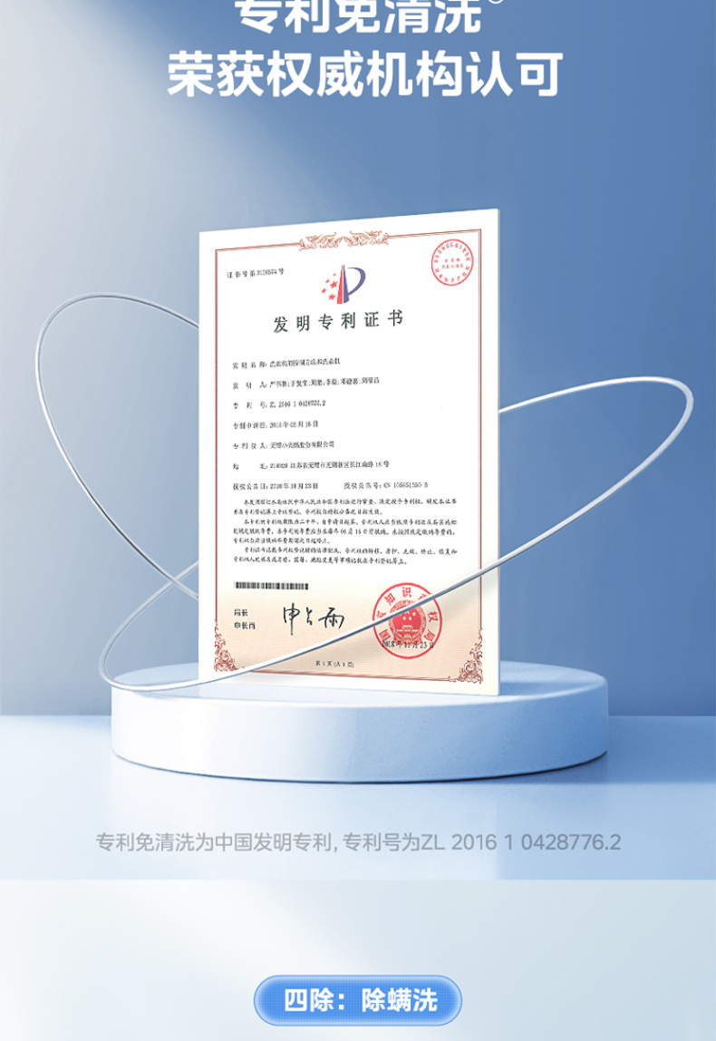 产品详情介绍