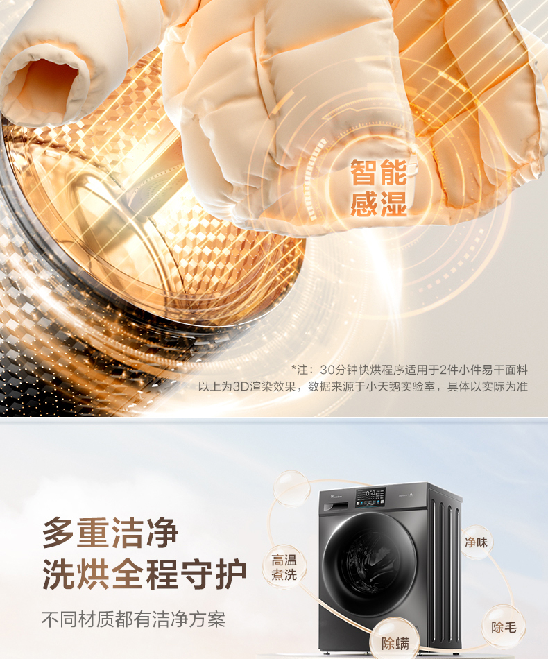 产品详情介绍