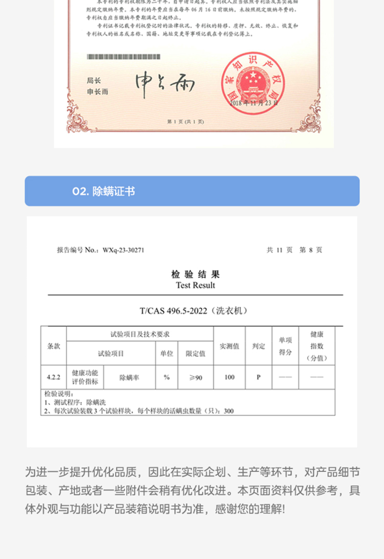 产品详情介绍