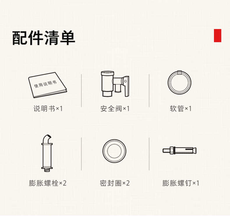 商品详情