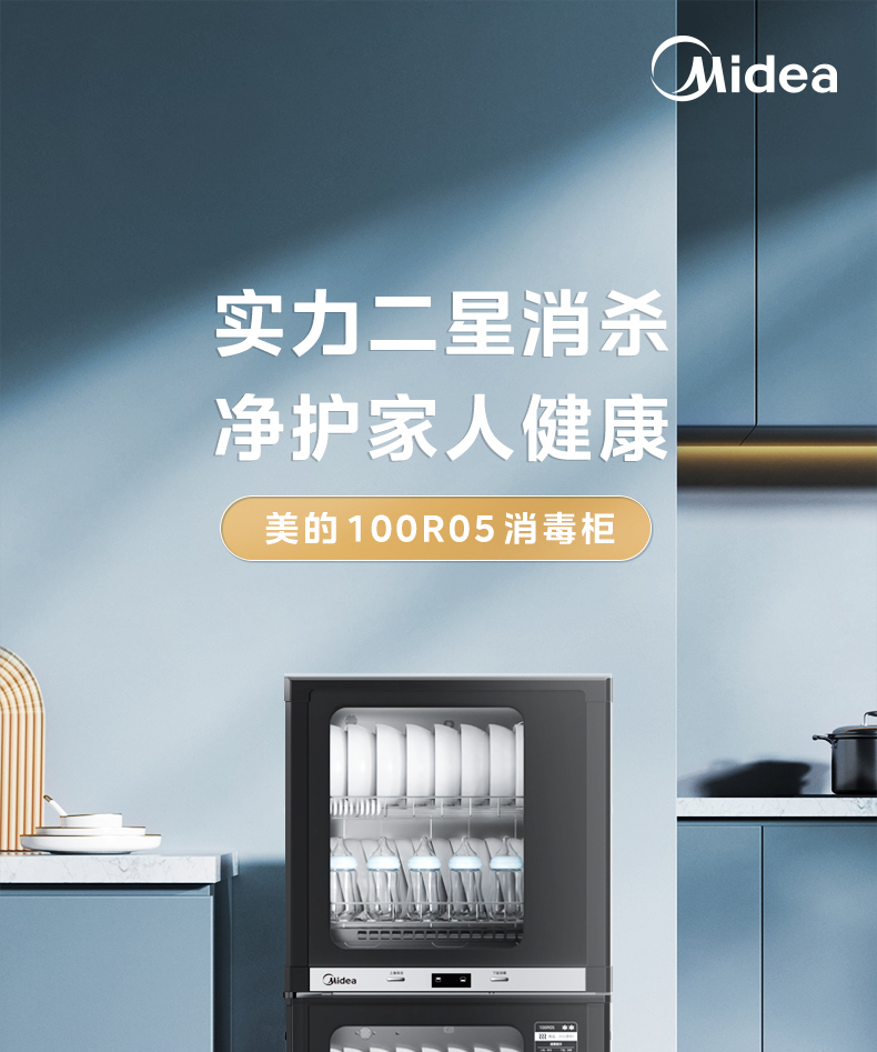 产品详情介绍