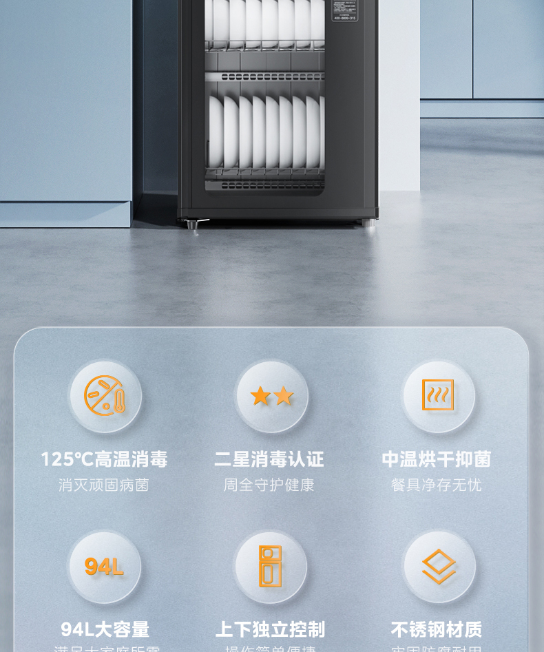 产品详情介绍