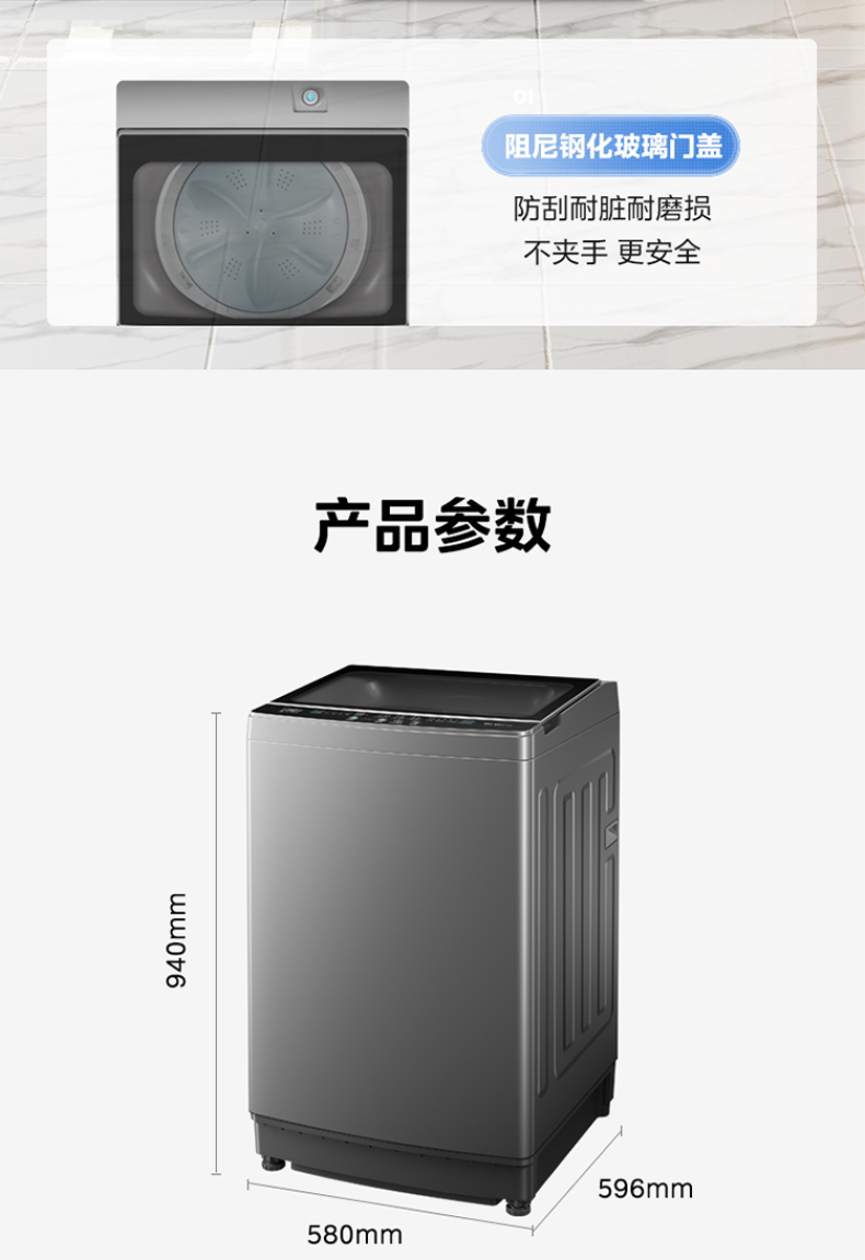 产品详情介绍