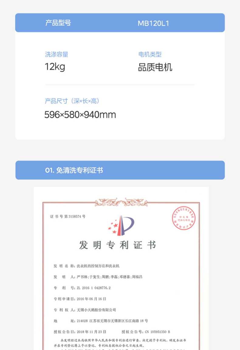 产品详情介绍