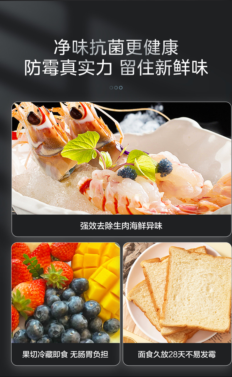 产品详情介绍