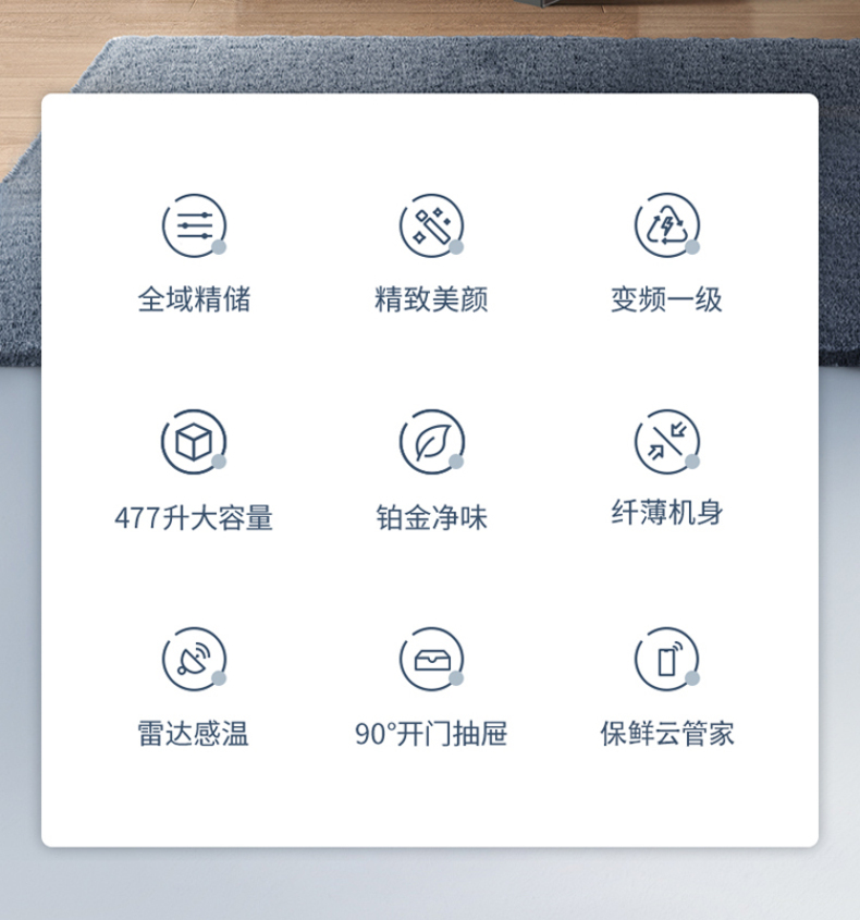 产品详情介绍