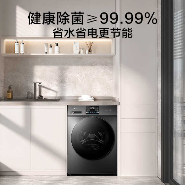 小天鹅纯净系列10KG洗烘一体机 高温煮洗除菌节能筒自洁TD100V23PRO