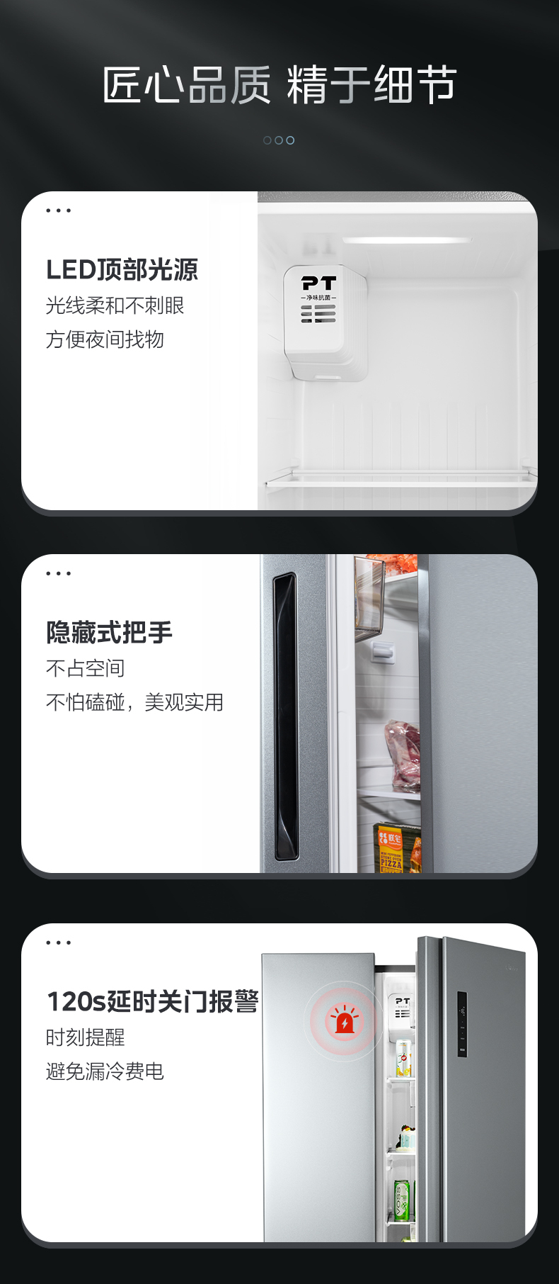 产品详情介绍
