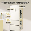 华凌 冰箱 HR-546WUFPZ 奶酪小方