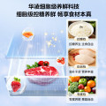 华凌 冰箱 HR-547WUSPZ 白月光