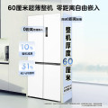 华凌 冰箱 HR-547WUSPZ 白月光