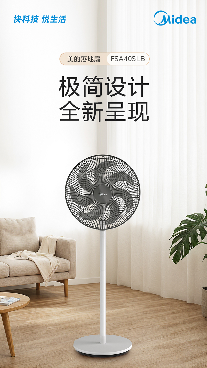 产品详情介绍