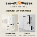 华凌 冰箱 HR-546WUFPZ 奶酪小方