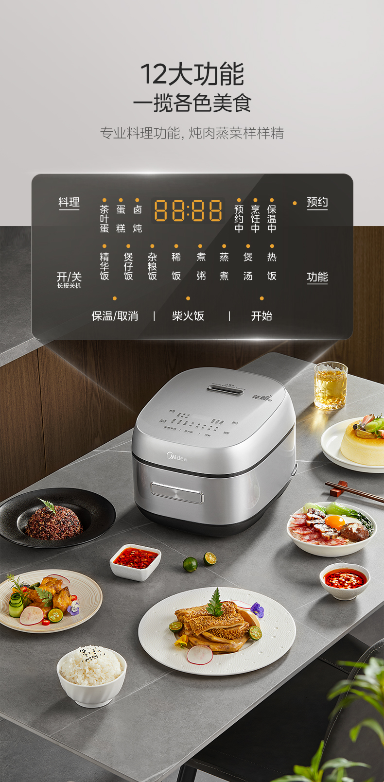 产品详情介绍