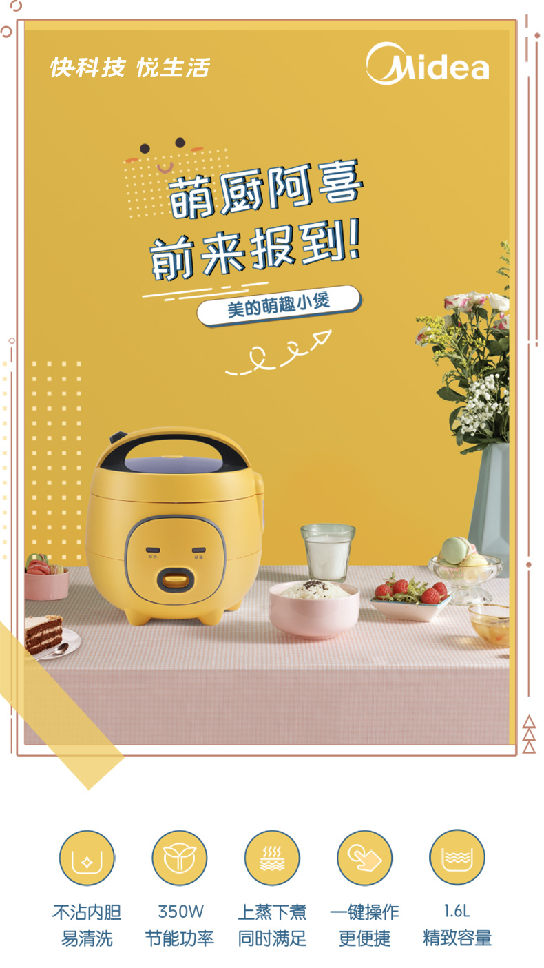 产品详情介绍