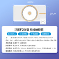 浴霸 MY-S5X28-F2 D/X 触摸  双电机 AC 人体感应/小夜灯/换气/数显/语音