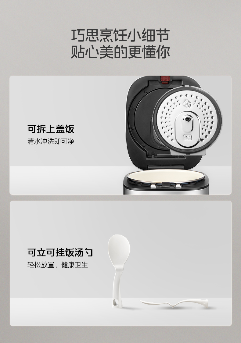 产品详情介绍