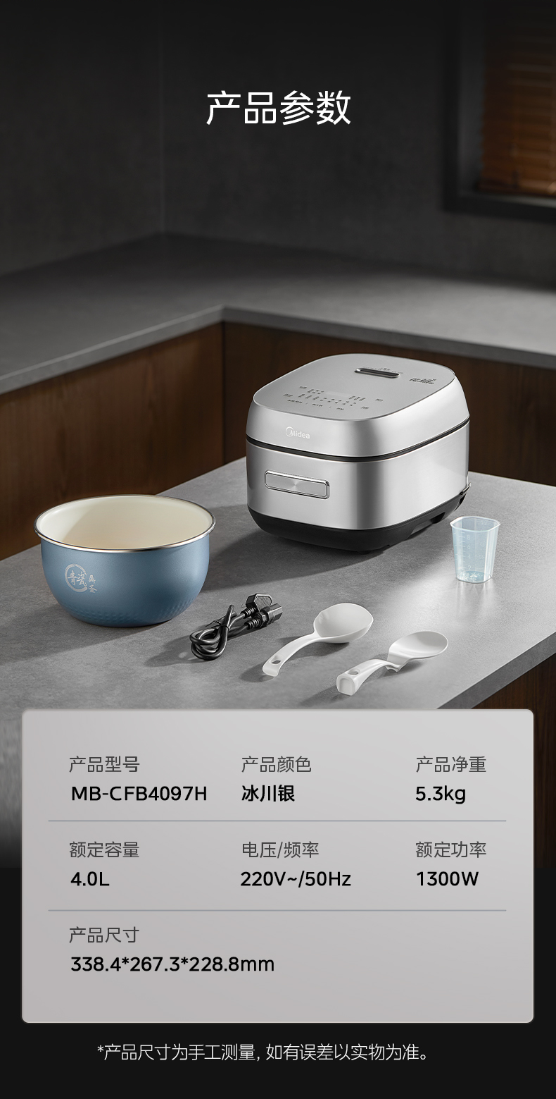 产品详情介绍