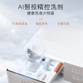COLMO 睿极系列10KG滚筒洗衣机 纯平全嵌 AI智投 CG12W-A10云璃白