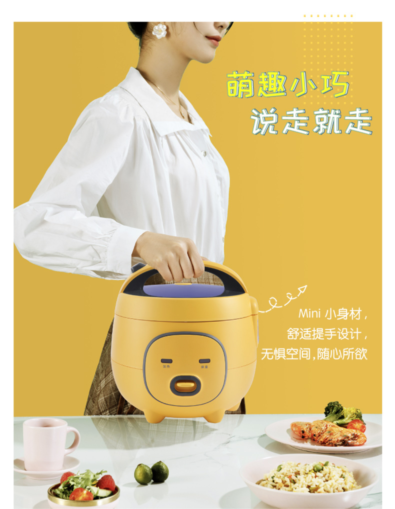 产品详情介绍