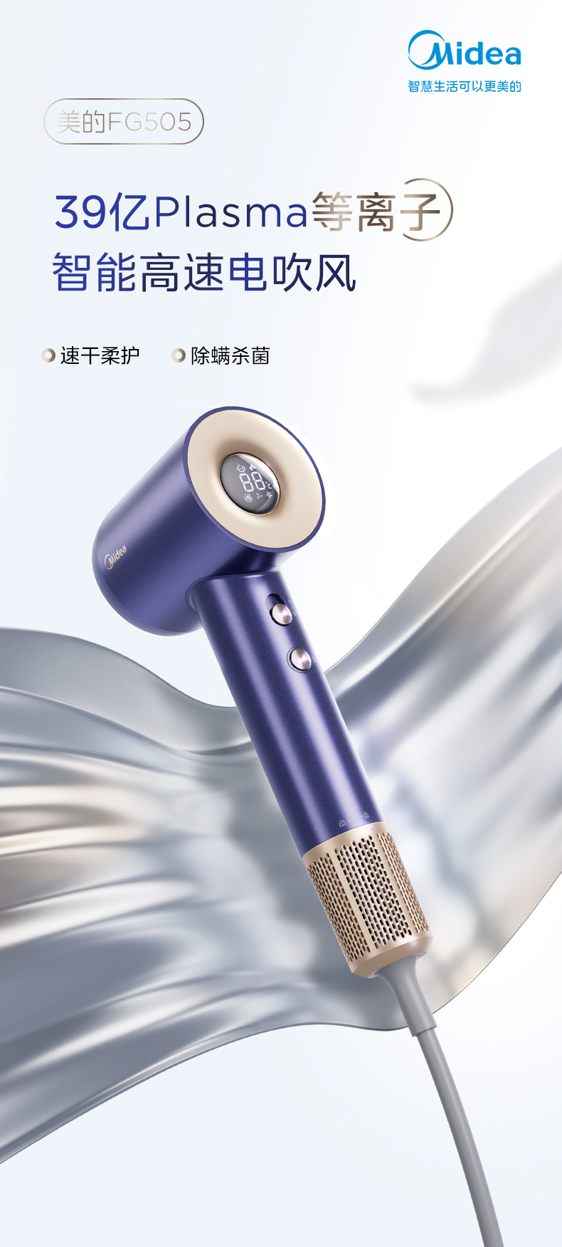 产品详情介绍