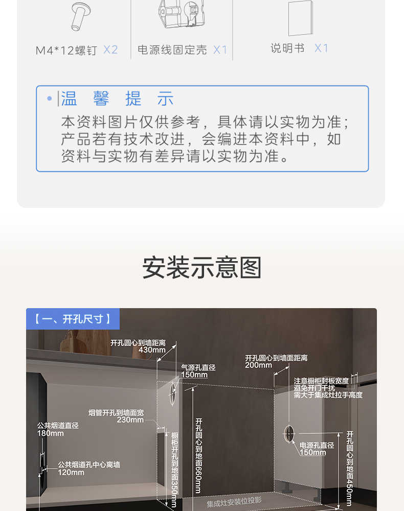 商品详情