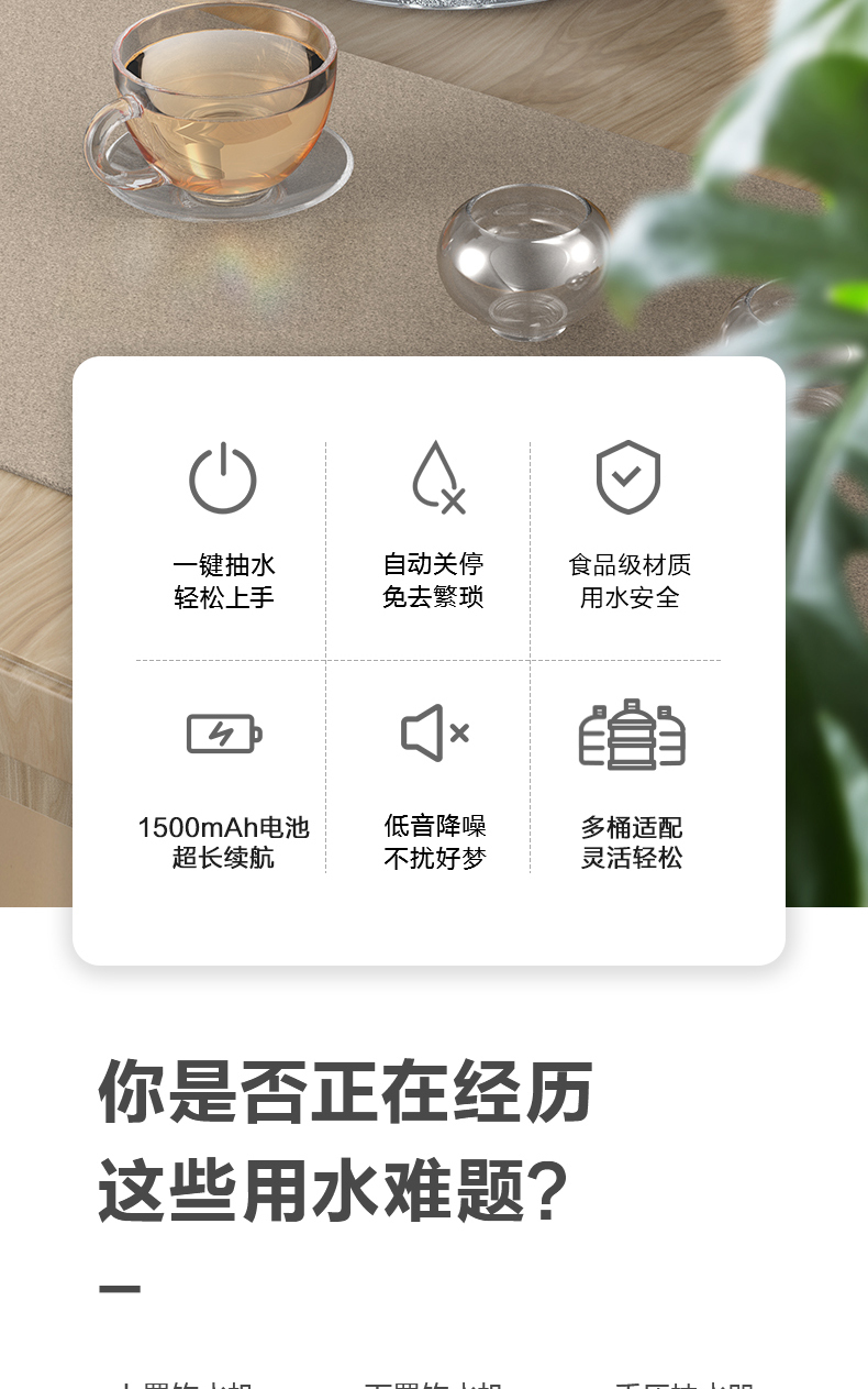 产品详情介绍