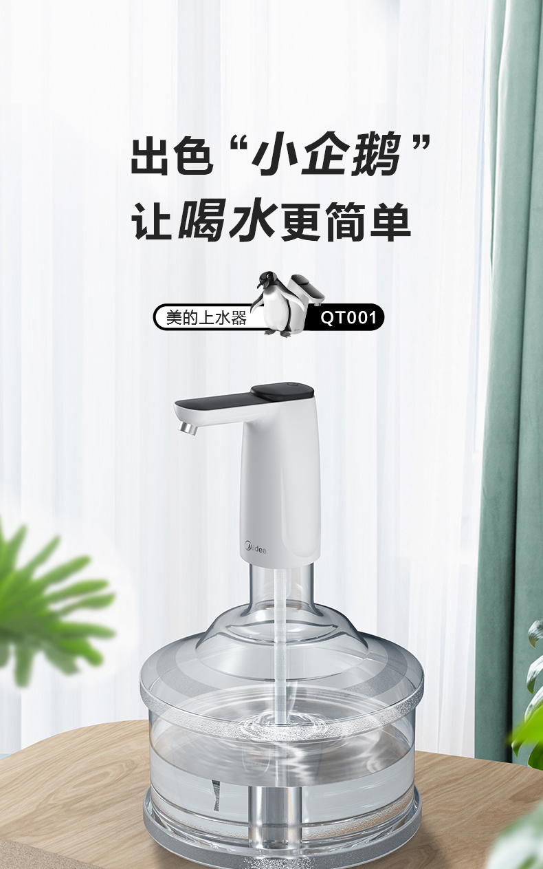 产品详情介绍