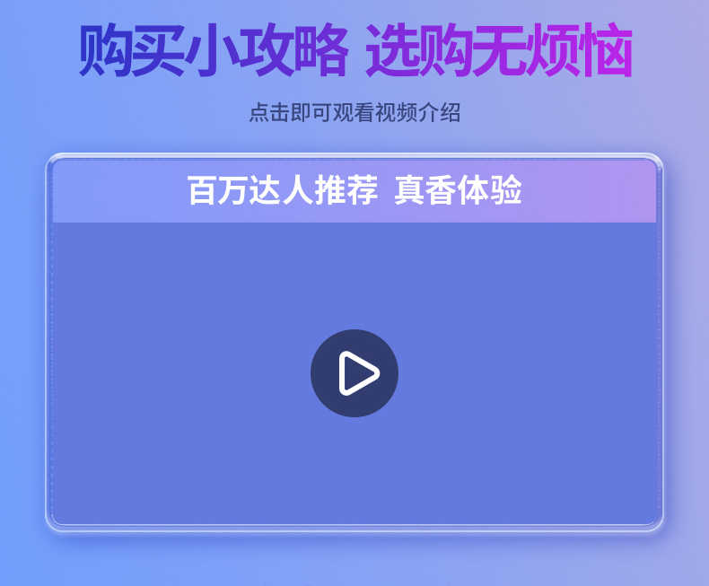 商品详情