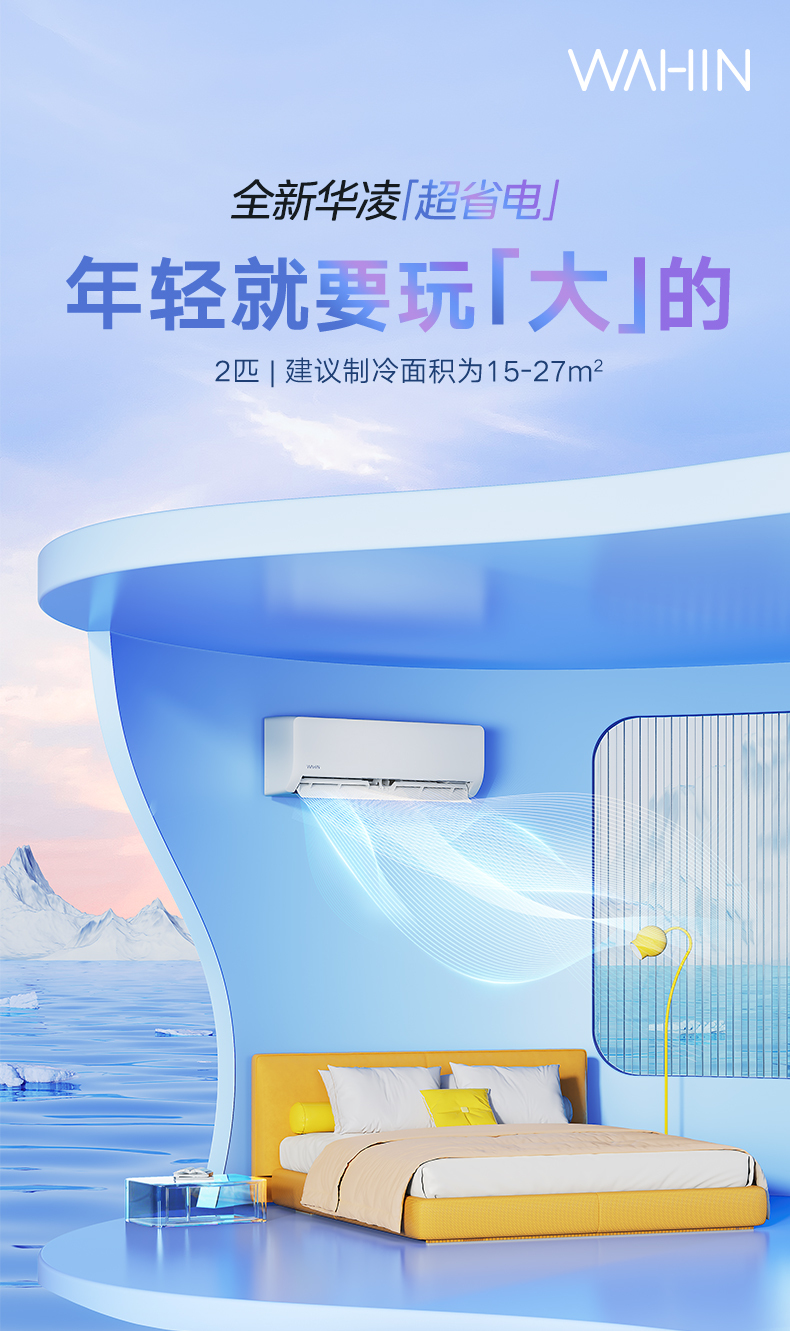 产品详情介绍