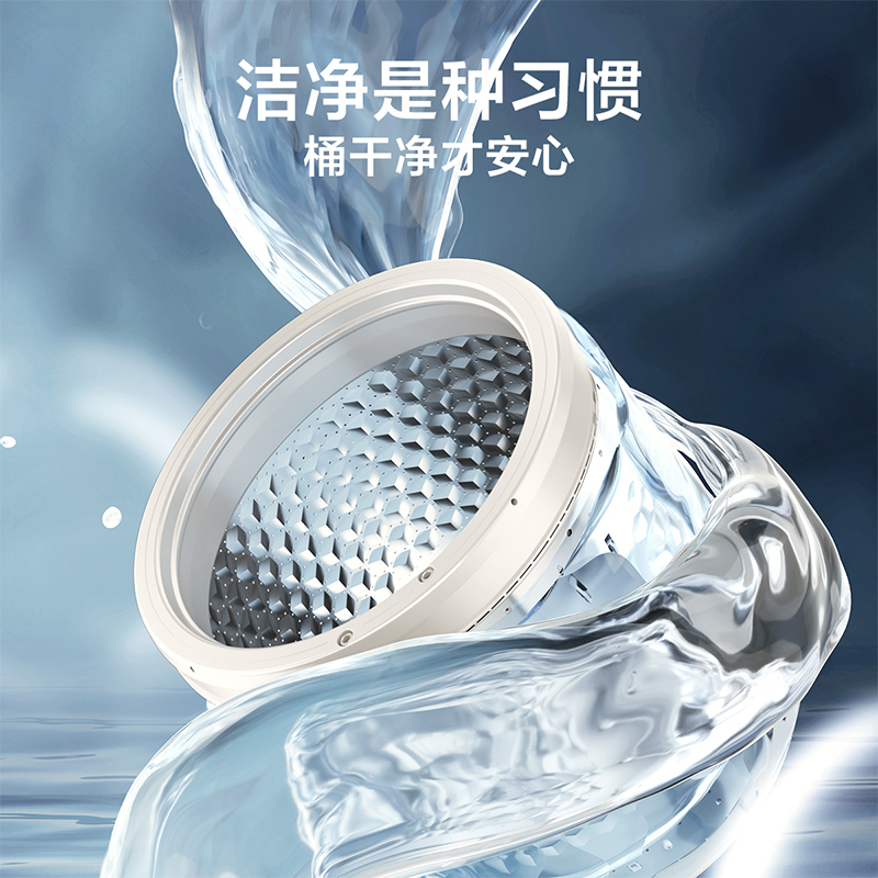【小天鹅】 10kg波轮洗衣机 水魔方防缠绕TB100V81DT 