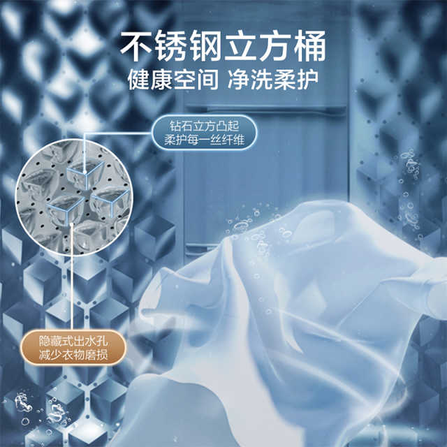 TB120-1808B 波轮全自动洗衣机 玄武灰 门盖玄武灰 钢化玻璃 波轮式