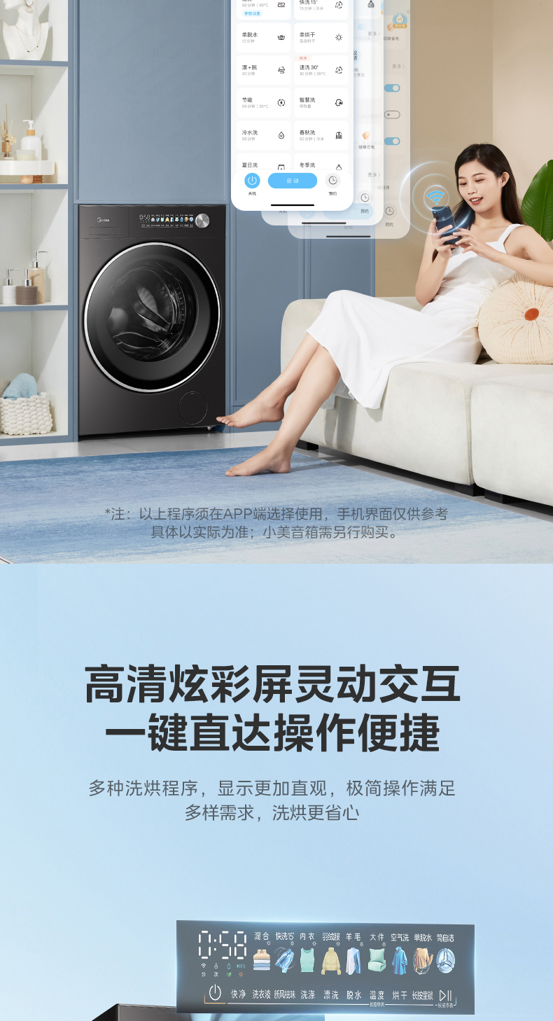 产品详情介绍