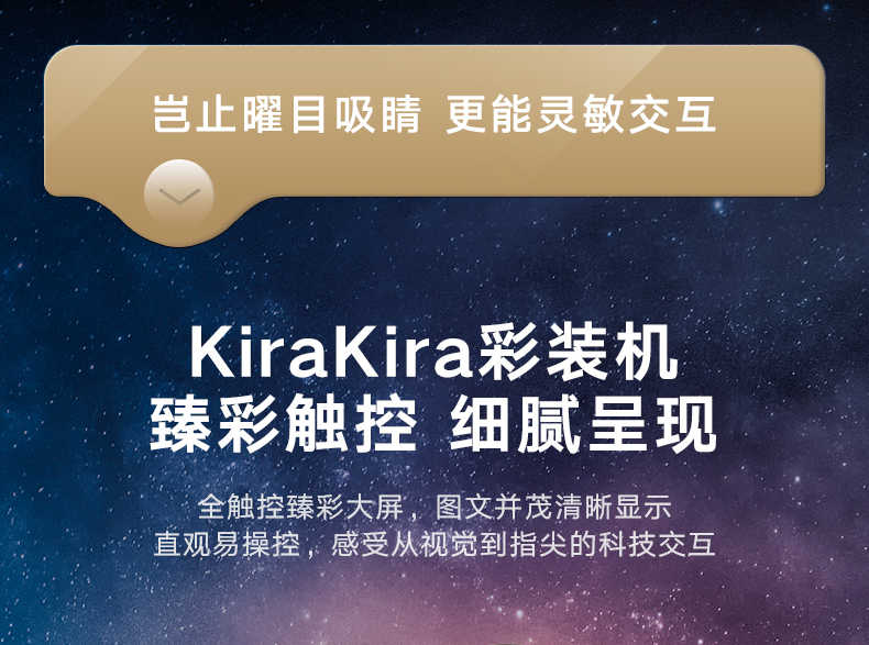 商品详情