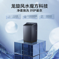 TBM100M093DZ 波轮全自动洗衣机 瑾瑜蓝 波轮式 220V,1Ph 50Hz