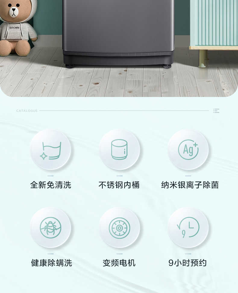 商品详情