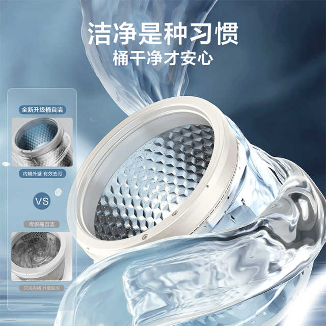 小天鹅水魔方系列10公斤全自动波轮洗衣机防缠绕除螨除菌 TB100V81T 金属钛
