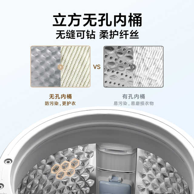 小天鹅10公斤水魔方波轮全自动洗衣机 TB100V83PLUS