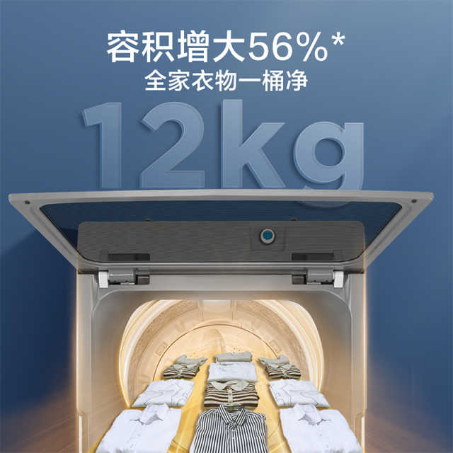 TB120-1808B 波轮全自动洗衣机 玄武灰 门盖玄武灰 钢化玻璃 波轮式